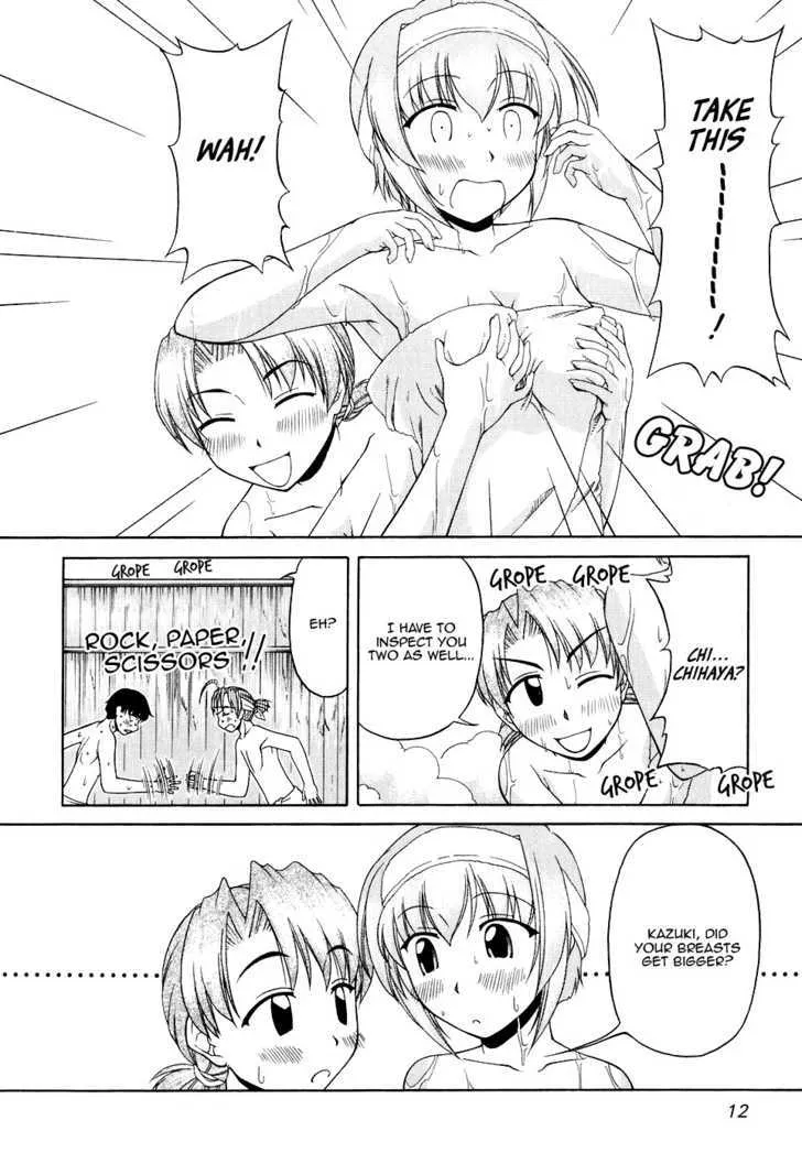Tona-Gura! Chapter 42 page 18 - 