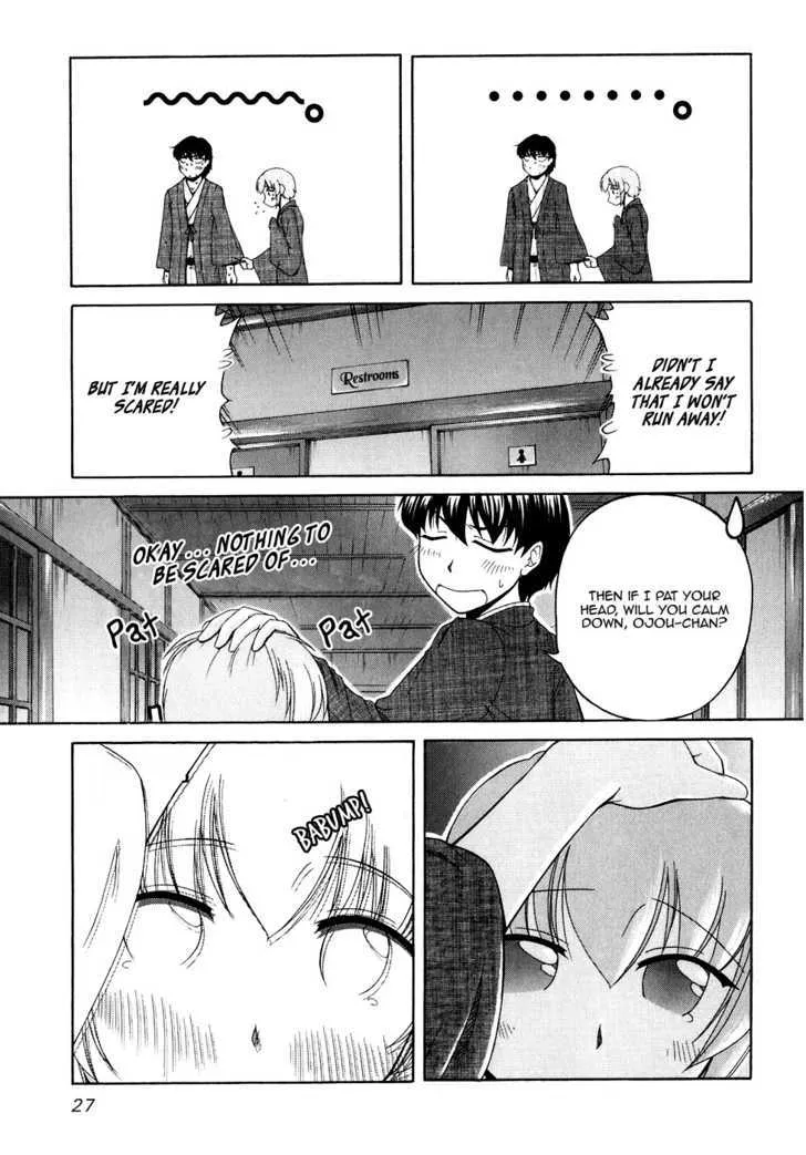 Tona-Gura! Chapter 42 page 33 - 
