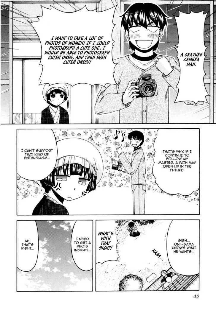 Tona-Gura! Chapter 43 page 12 - 