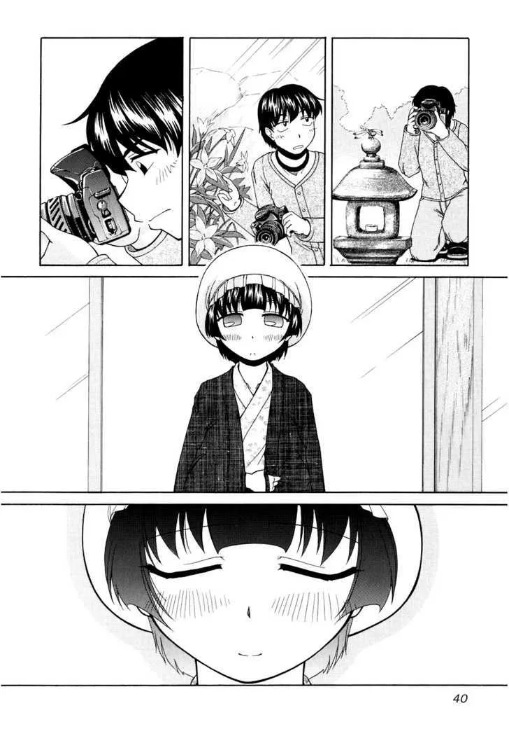 Tona-Gura! Chapter 43 page 10 - 