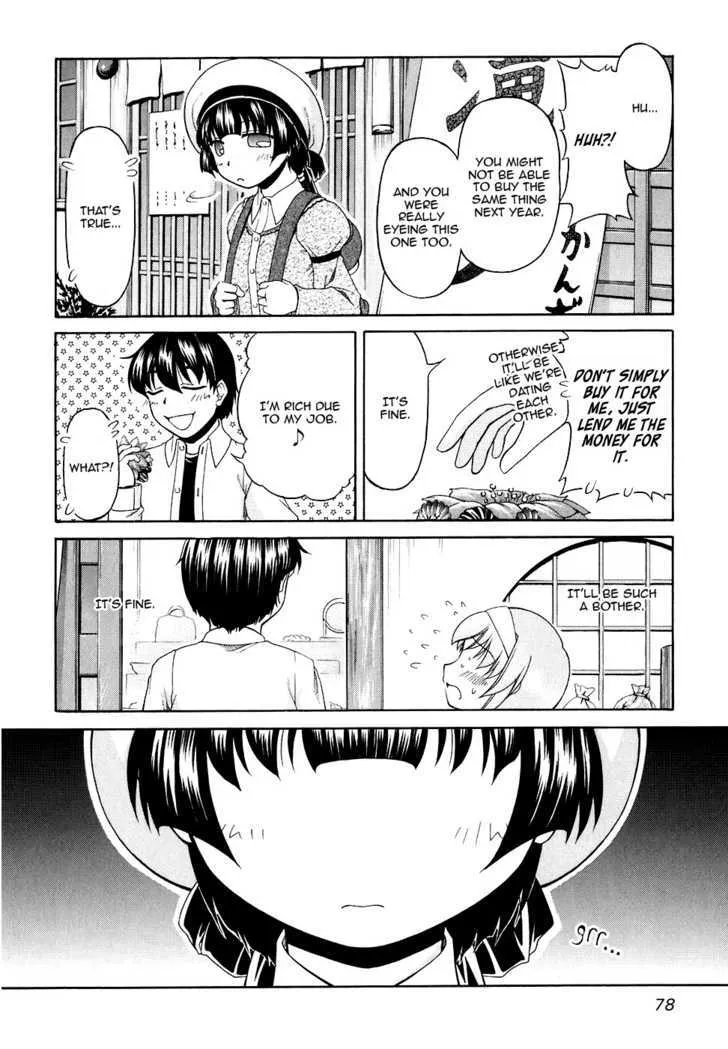 Tona-Gura! Chapter 44 page 20 - 