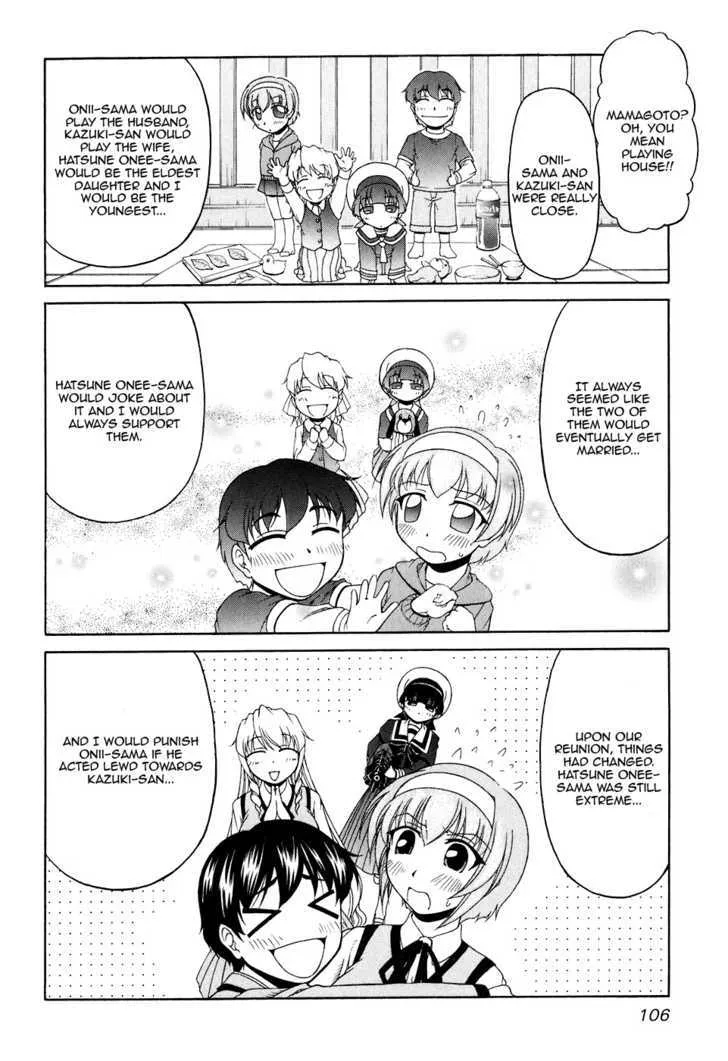 Tona-Gura! Chapter 45 page 20 - 
