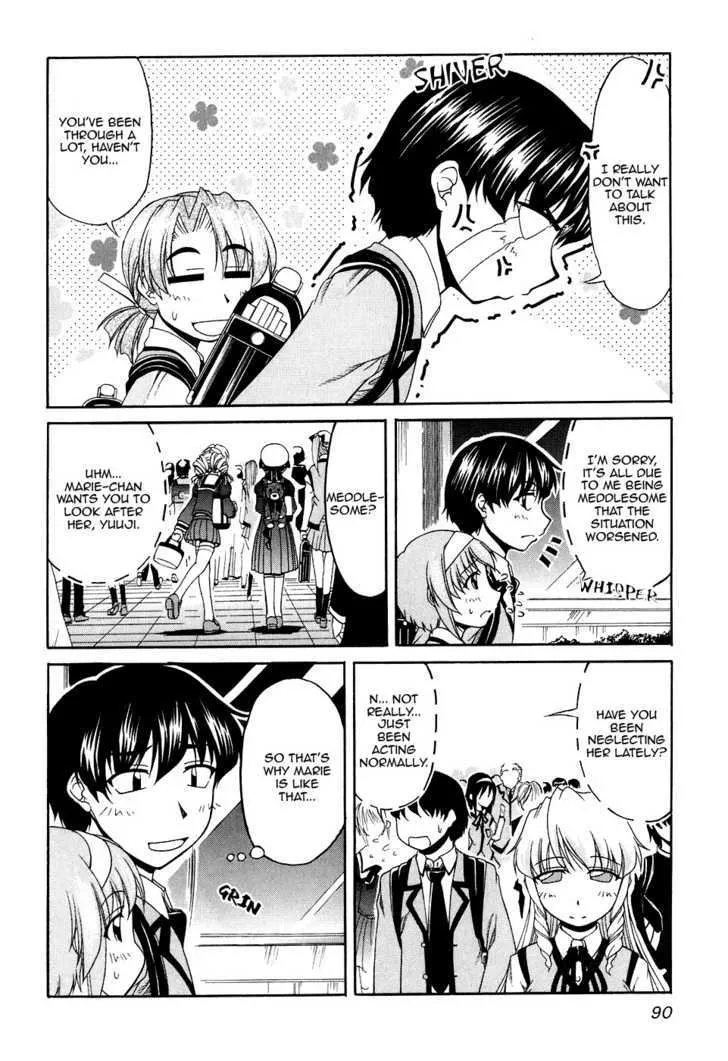 Tona-Gura! Chapter 45 page 4 - 