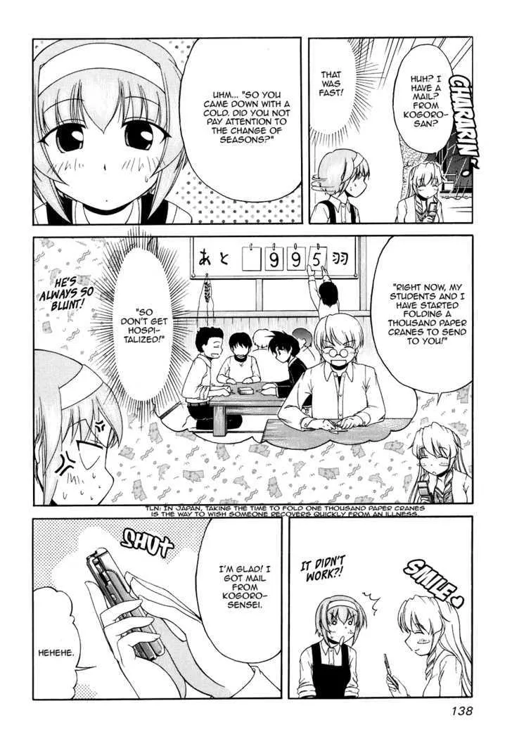 Tona-Gura! Chapter 46 page 18 - 