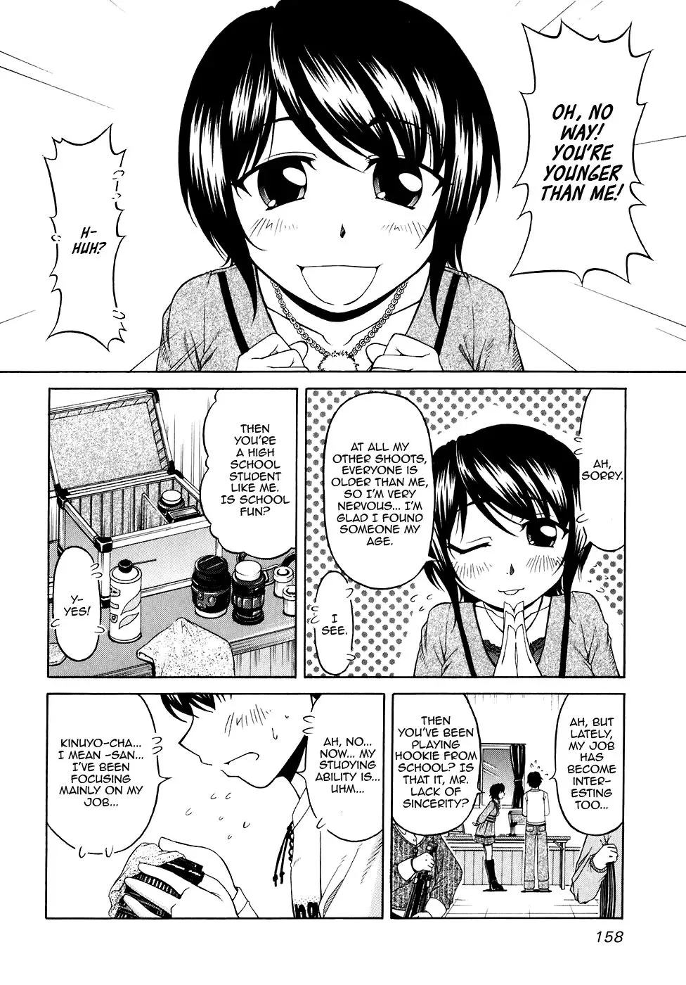Tona-Gura! Chapter 47.1 page 6 - 