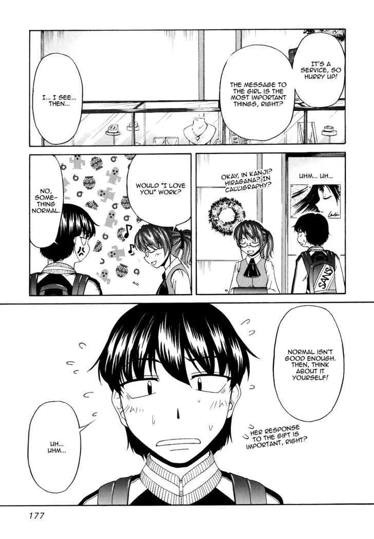 Tona-Gura! Chapter 47 page 15 - 
