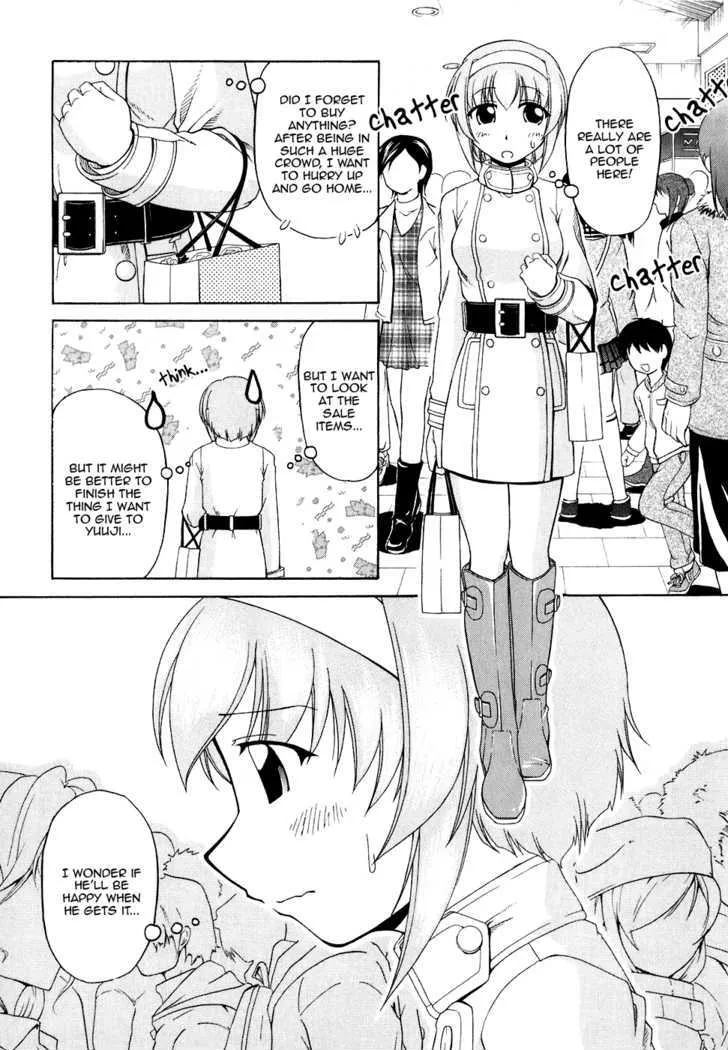 Tona-Gura! Chapter 47 page 17 - 