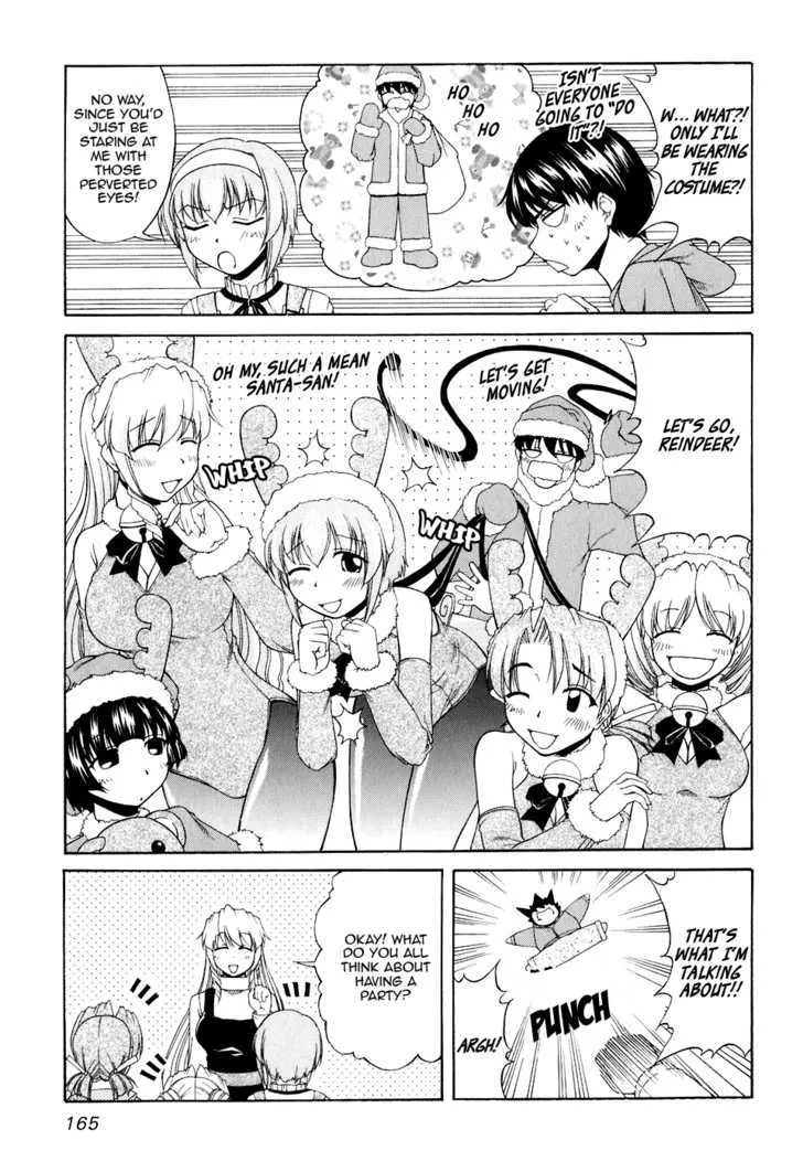 Tona-Gura! Chapter 47 page 3 - 