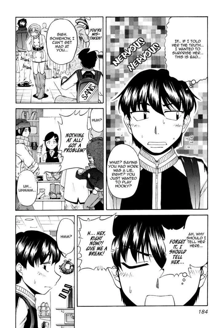 Tona-Gura! Chapter 47 page 22 - 