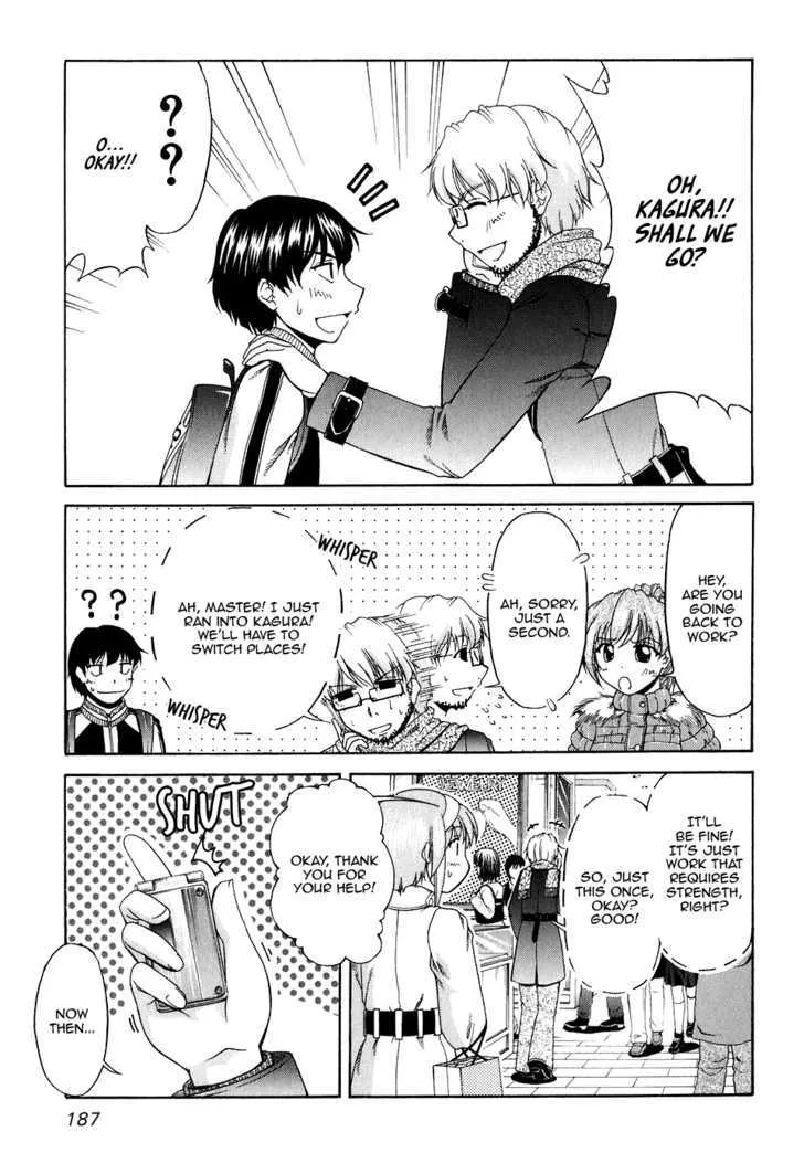 Tona-Gura! Chapter 47 page 25 - 
