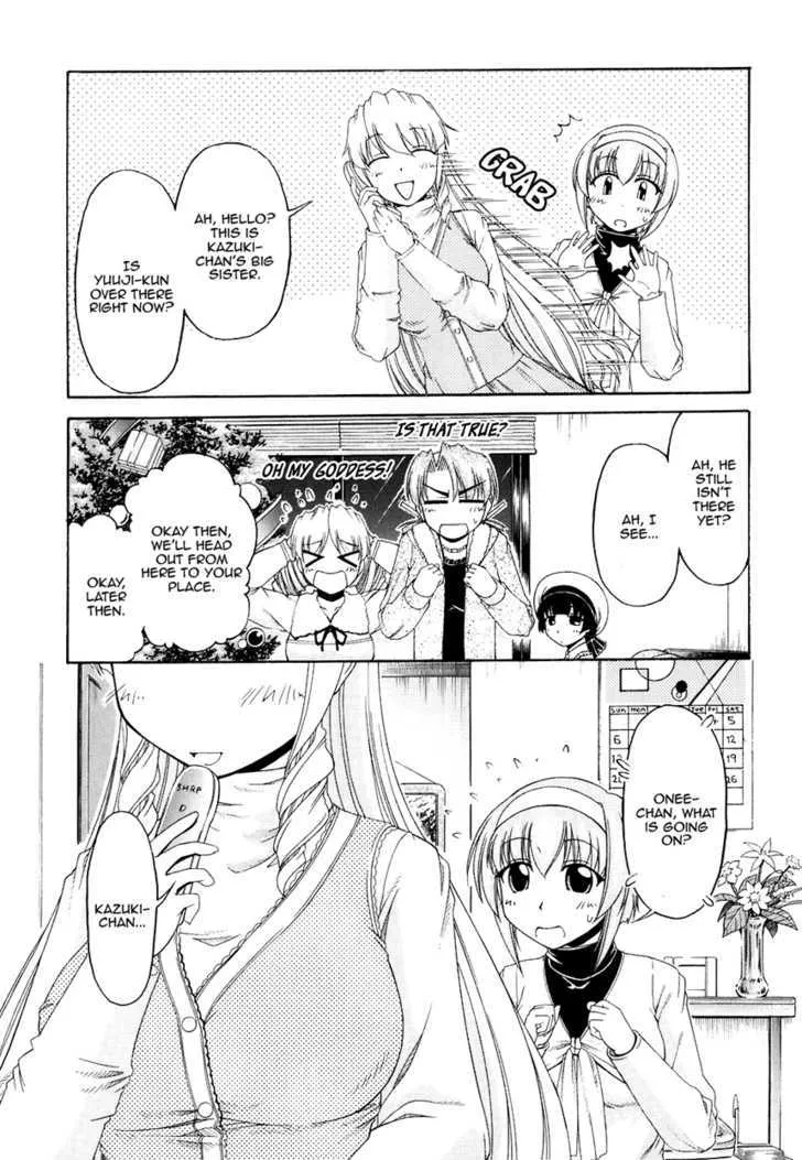 Tona-Gura! Chapter 48 page 20 - 