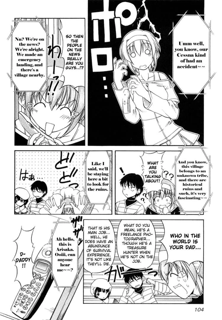 Tona-Gura! Chapter 5 page 4 - 