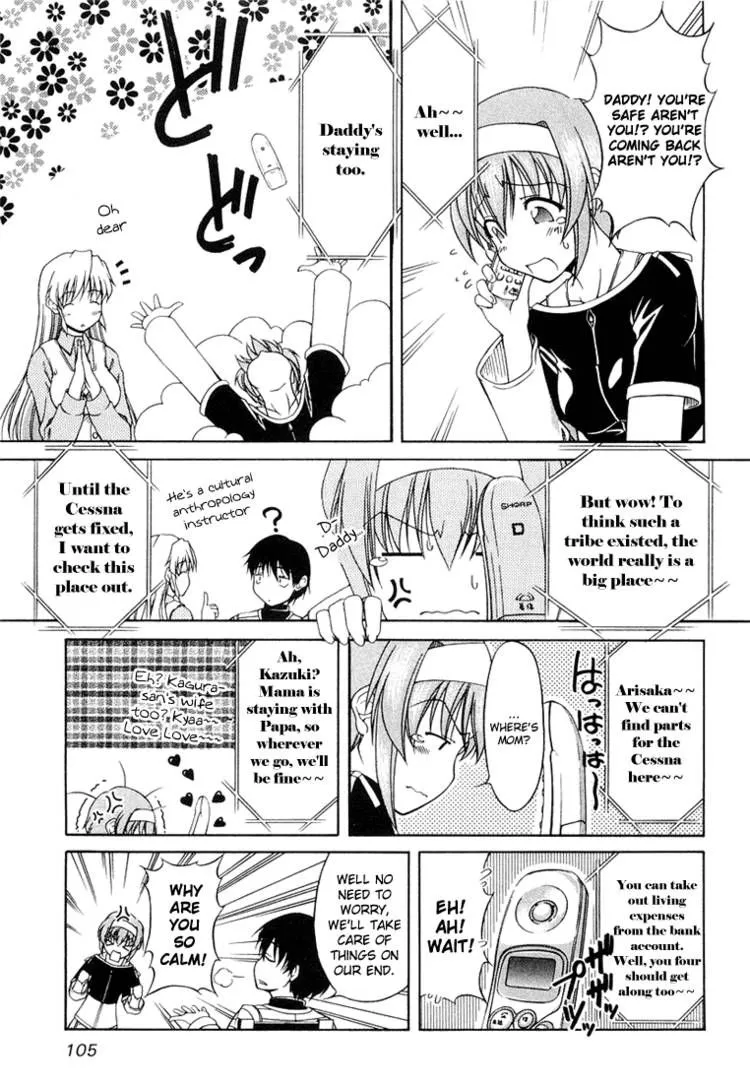 Tona-Gura! Chapter 5 page 5 - 