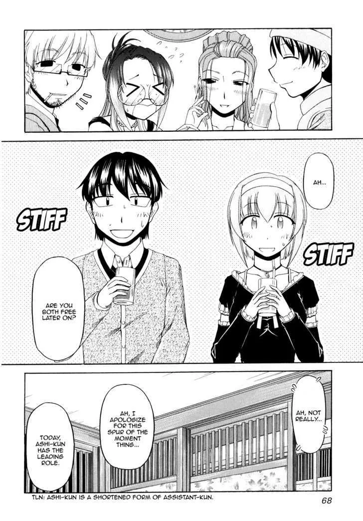 Tona-Gura! Chapter 50 page 20 - 