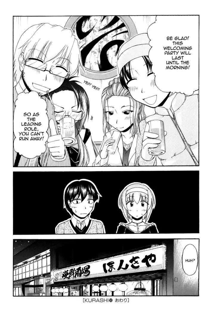 Tona-Gura! Chapter 50 page 28 - 