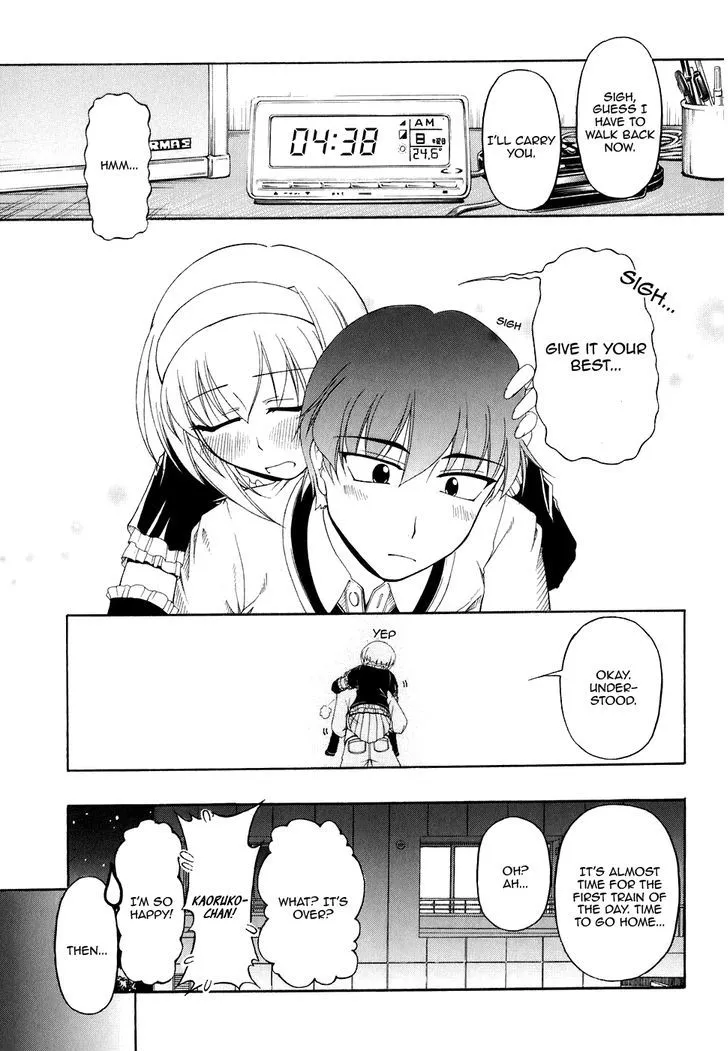 Tona-Gura! Chapter 51 page 25 - 
