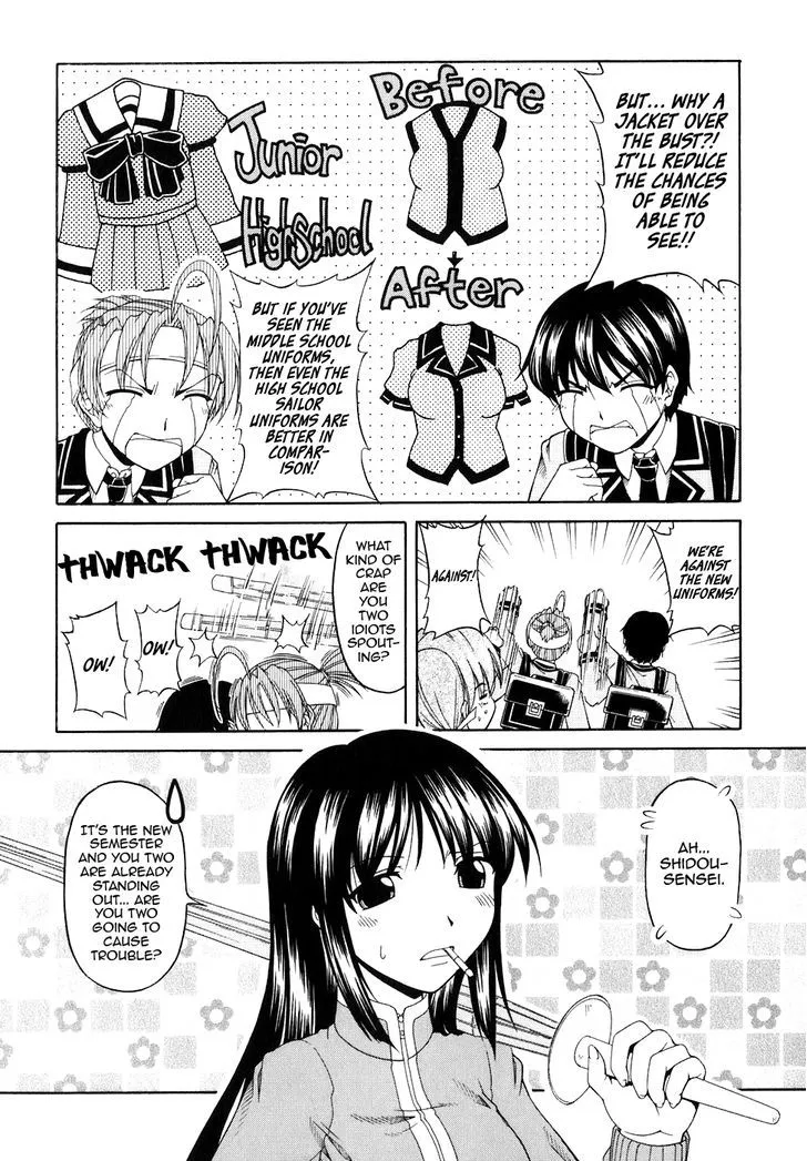 Tona-Gura! Chapter 53 page 4 - 