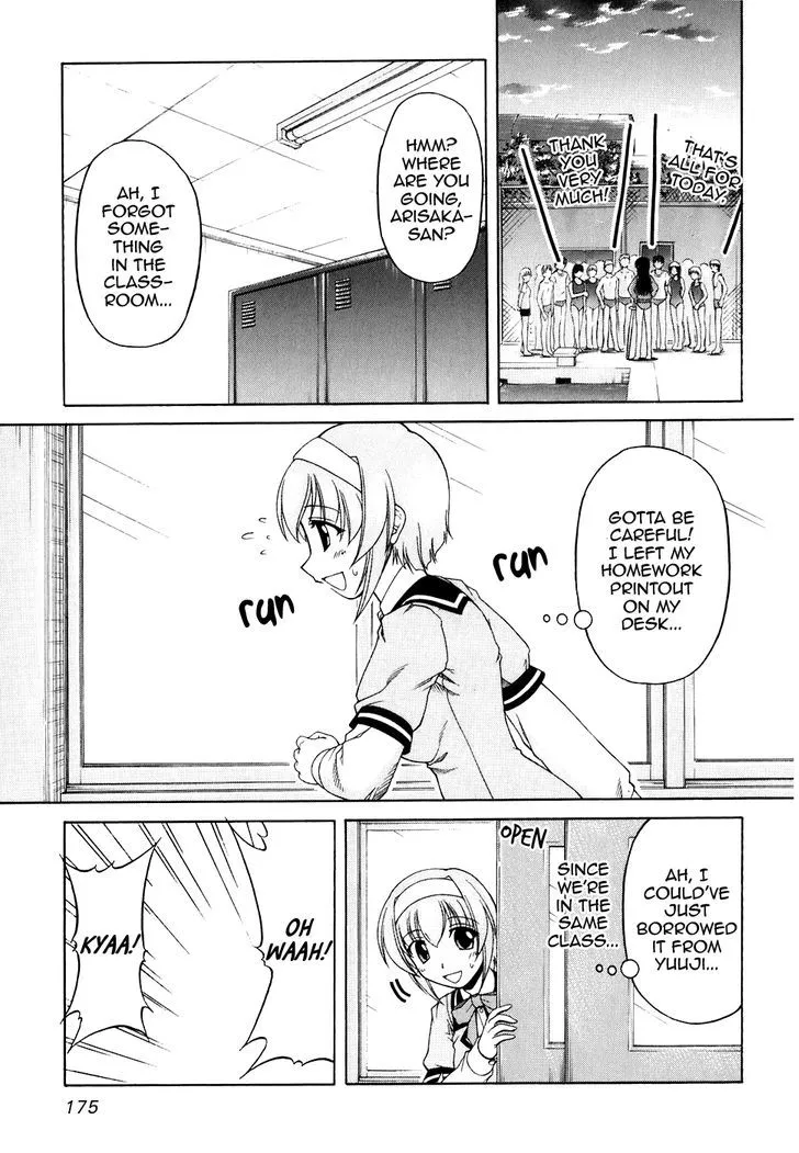 Tona-Gura! Chapter 54 page 13 - 