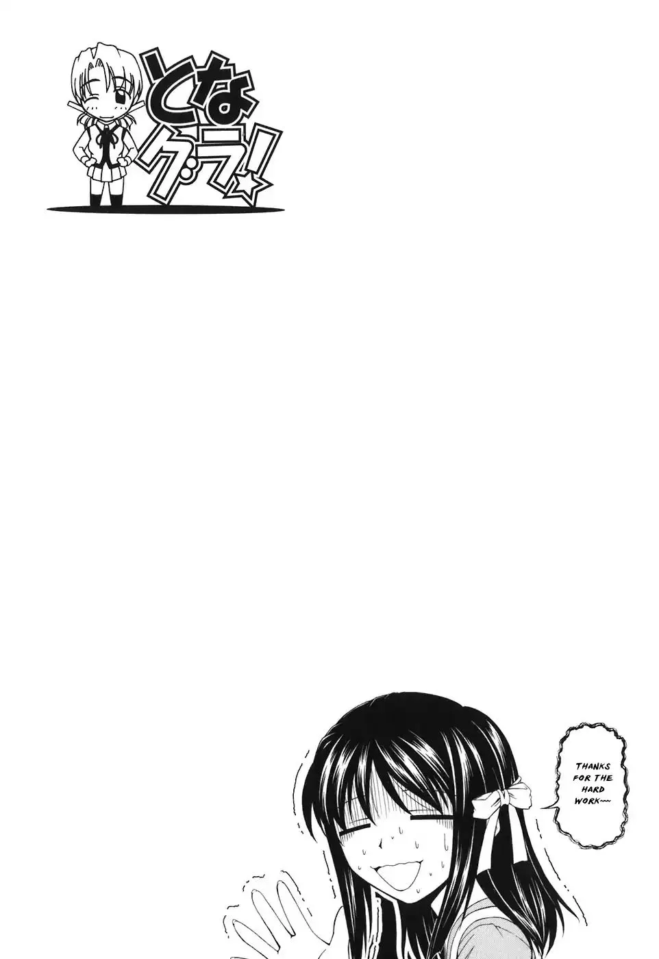 Tona-Gura! Chapter 55 page 31 - 