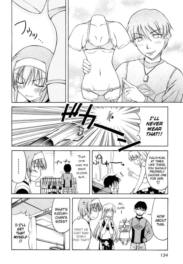 Tona-Gura! Chapter 6 page 10 - 