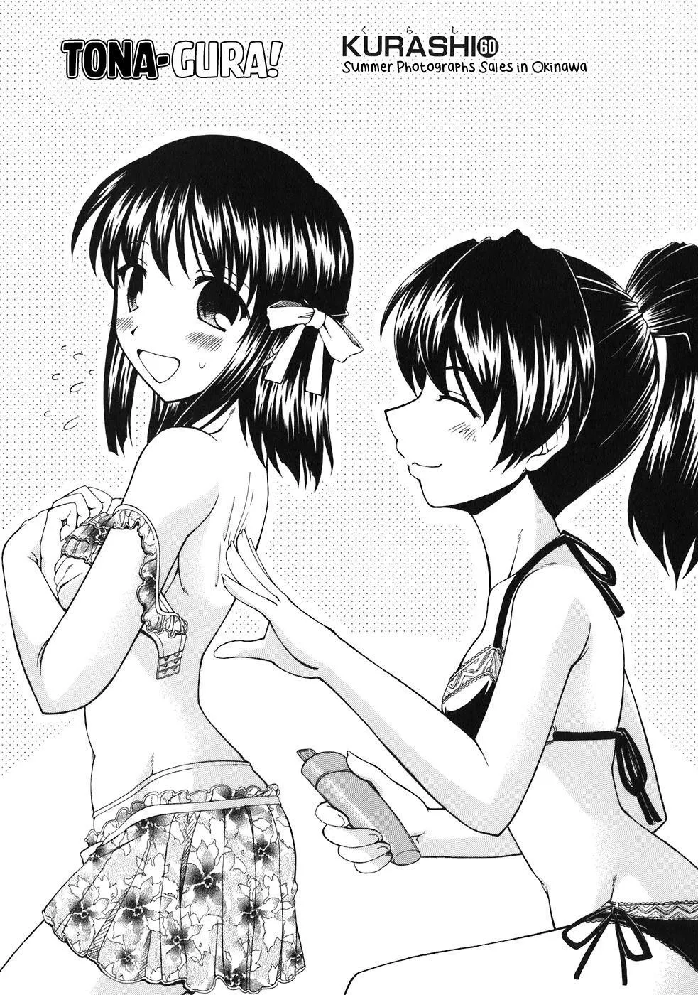 Tona-Gura! Chapter 60 page 2 - 