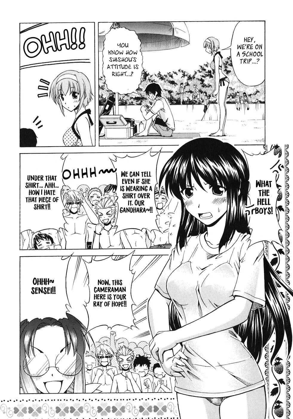Tona-Gura! Chapter 60 page 11 - 