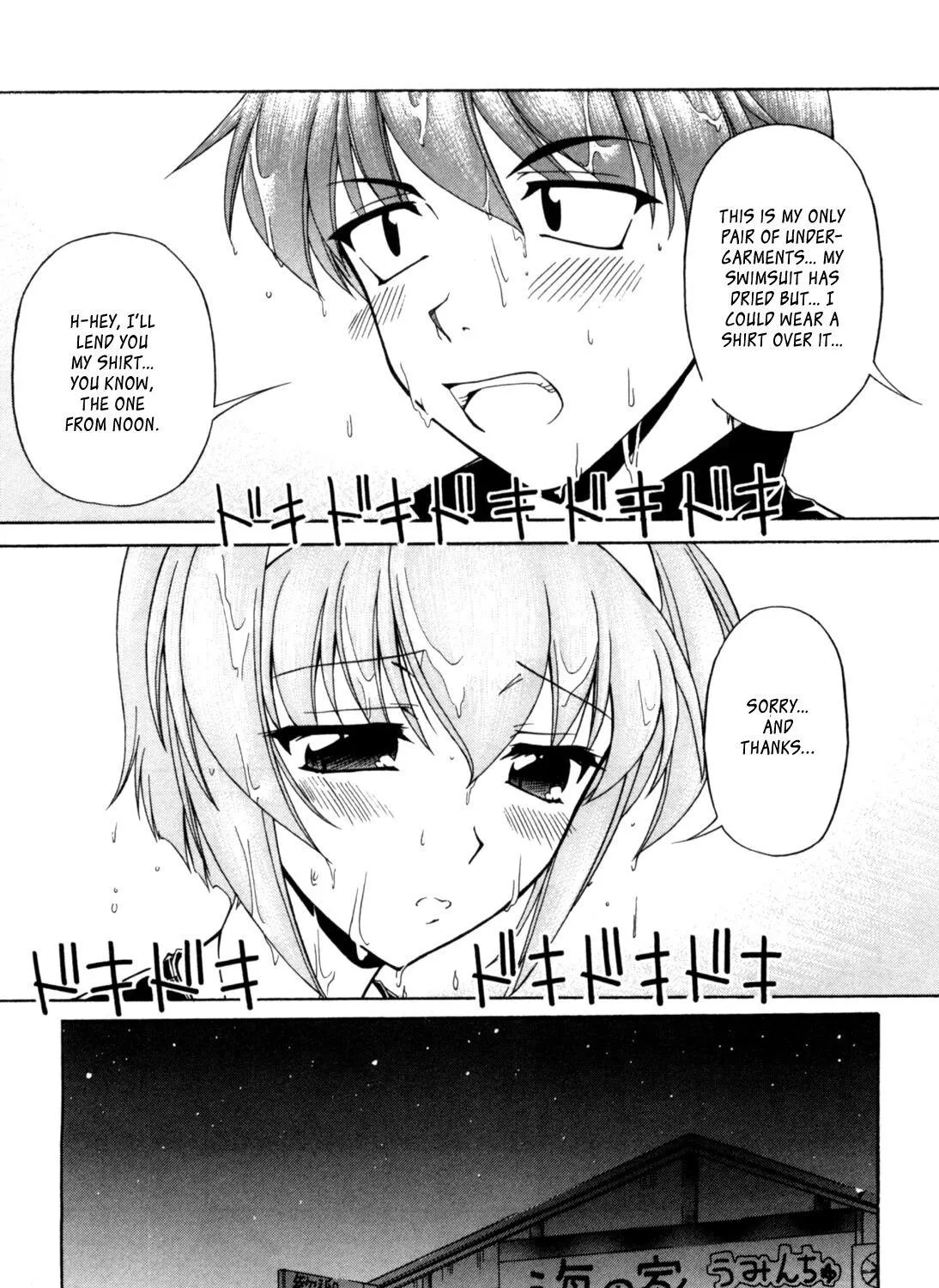 Tona-Gura! Chapter 61 page 22 - 