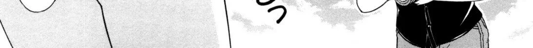 Tona-Gura! Chapter 61 page 51 - 