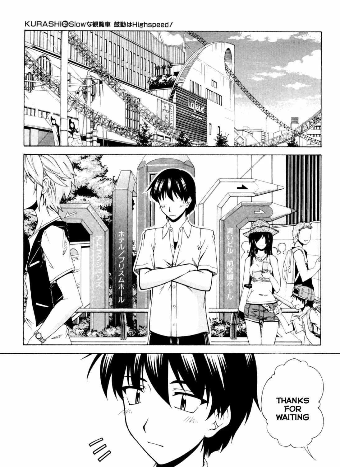 Tona-Gura! Chapter 65 page 2 - 