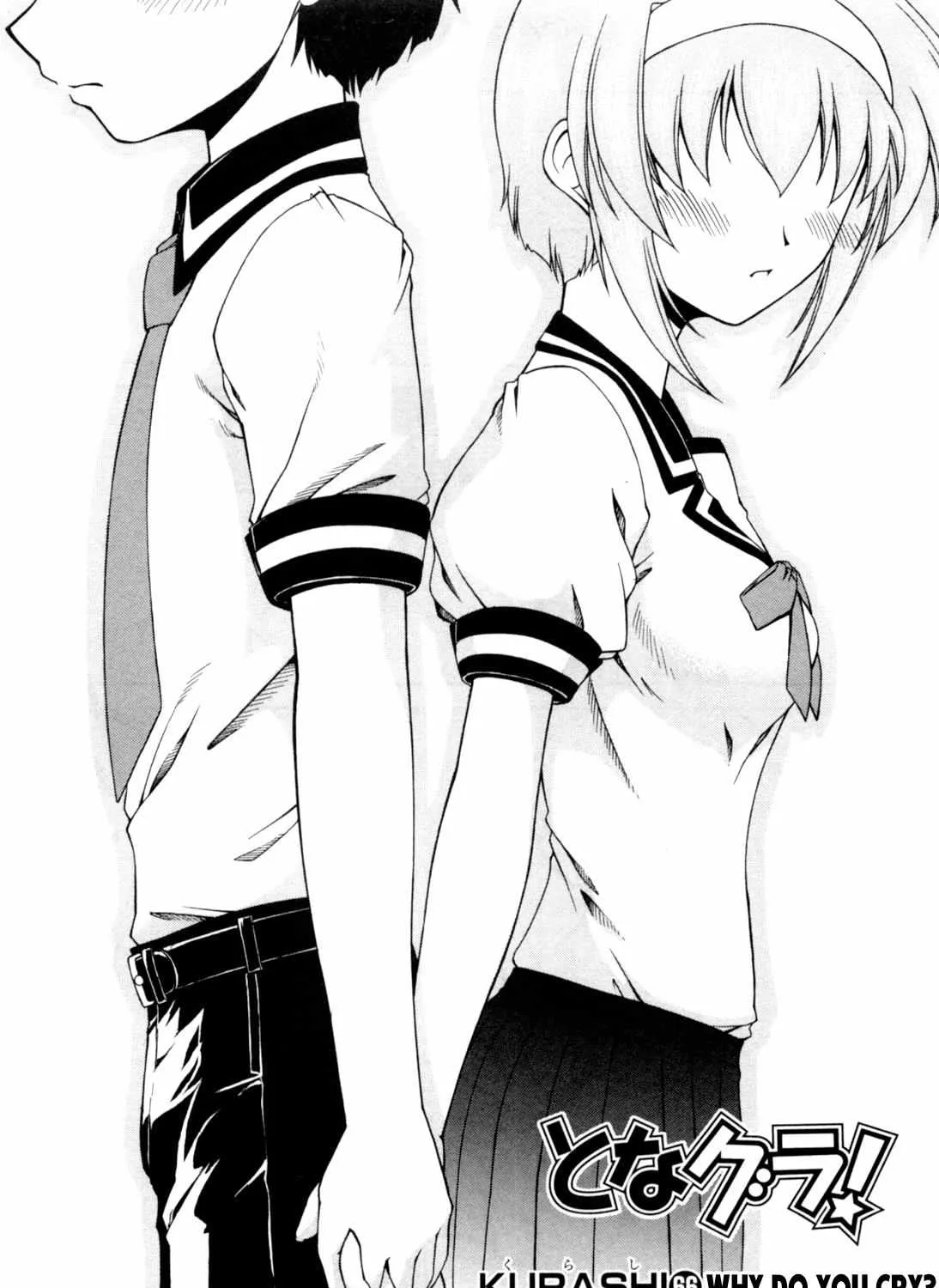 Tona-Gura! Chapter 66 page 2 - 