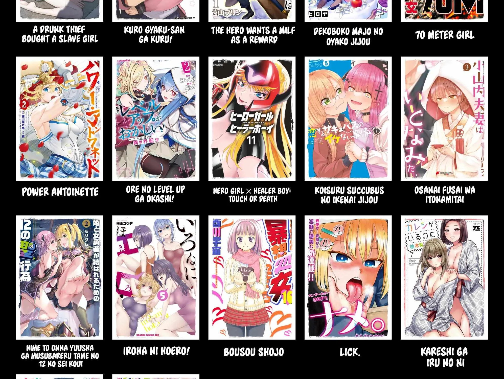 Tona-Gura! Chapter 67 page 51 - 