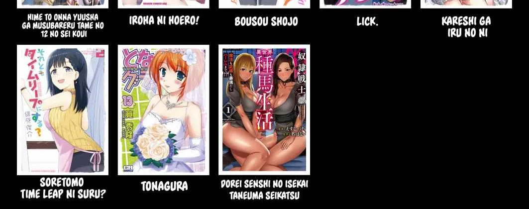 Tona-Gura! Chapter 69 page 59 - 
