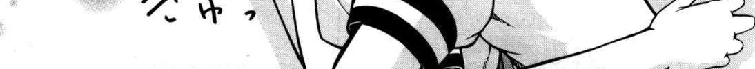 Tona-Gura! Chapter 71 page 13 - 
