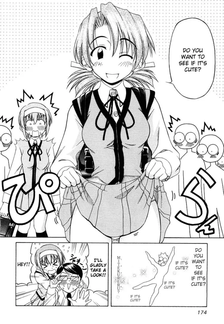 Tona-Gura! Chapter 8 page 6 - 