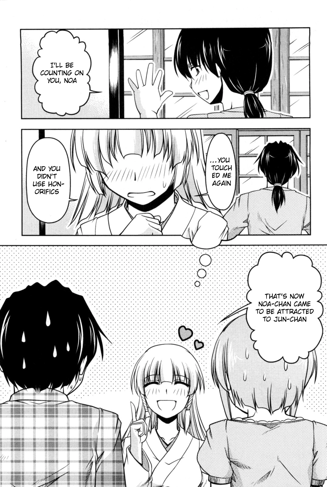 Tona-Gura! Chapter 81 page 2 - 
