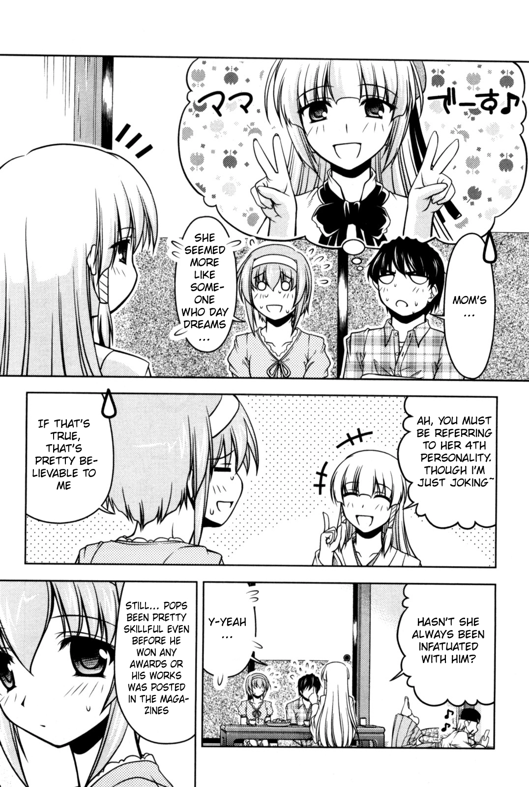 Tona-Gura! Chapter 81 page 3 - 