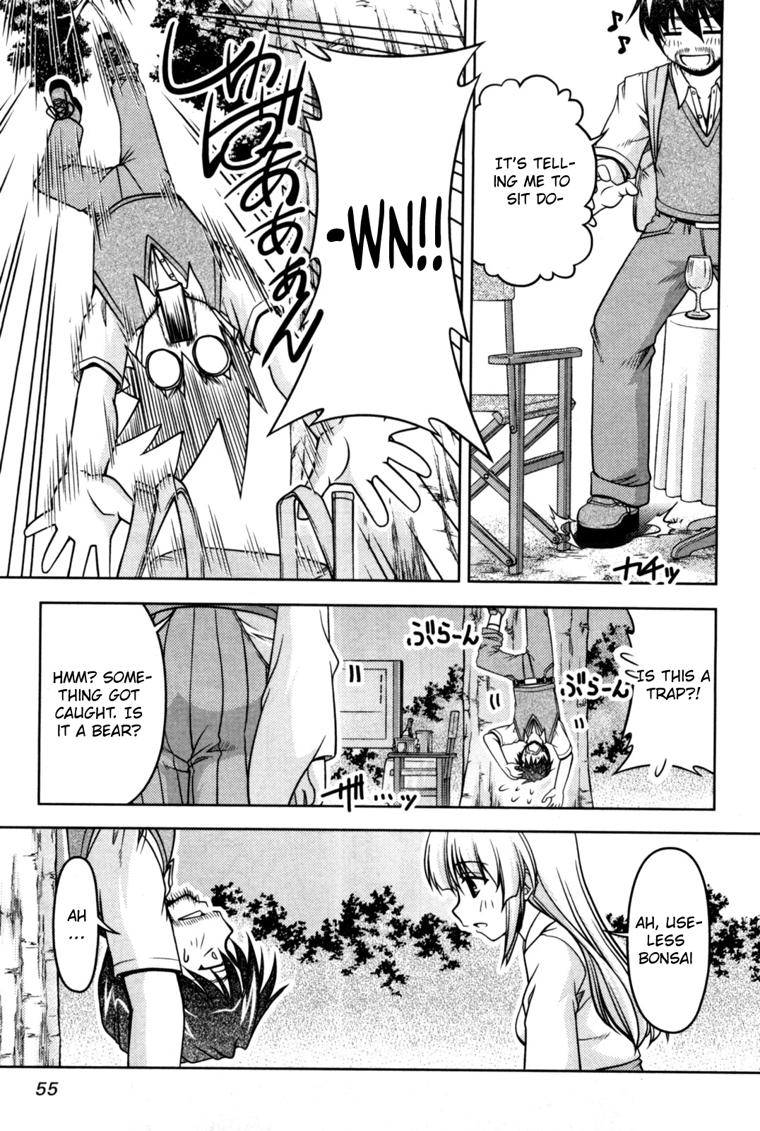Tona-Gura! Chapter 81 page 25 - 
