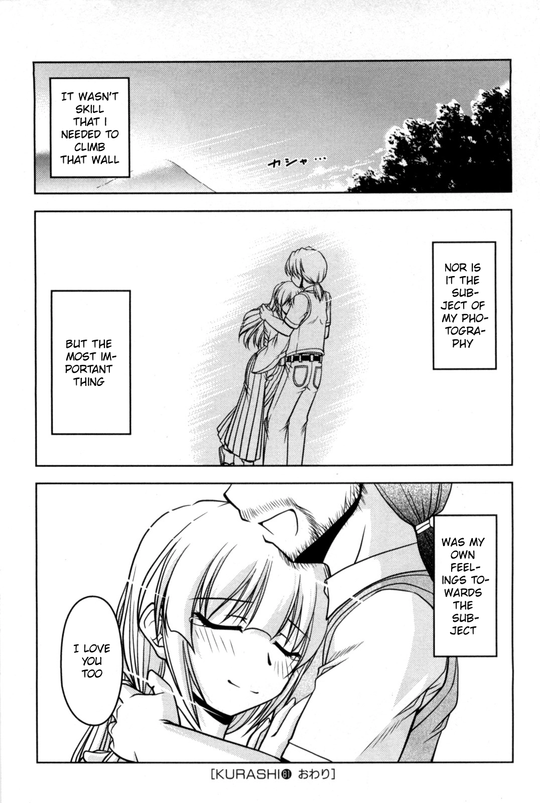 Tona-Gura! Chapter 81 page 31 - 