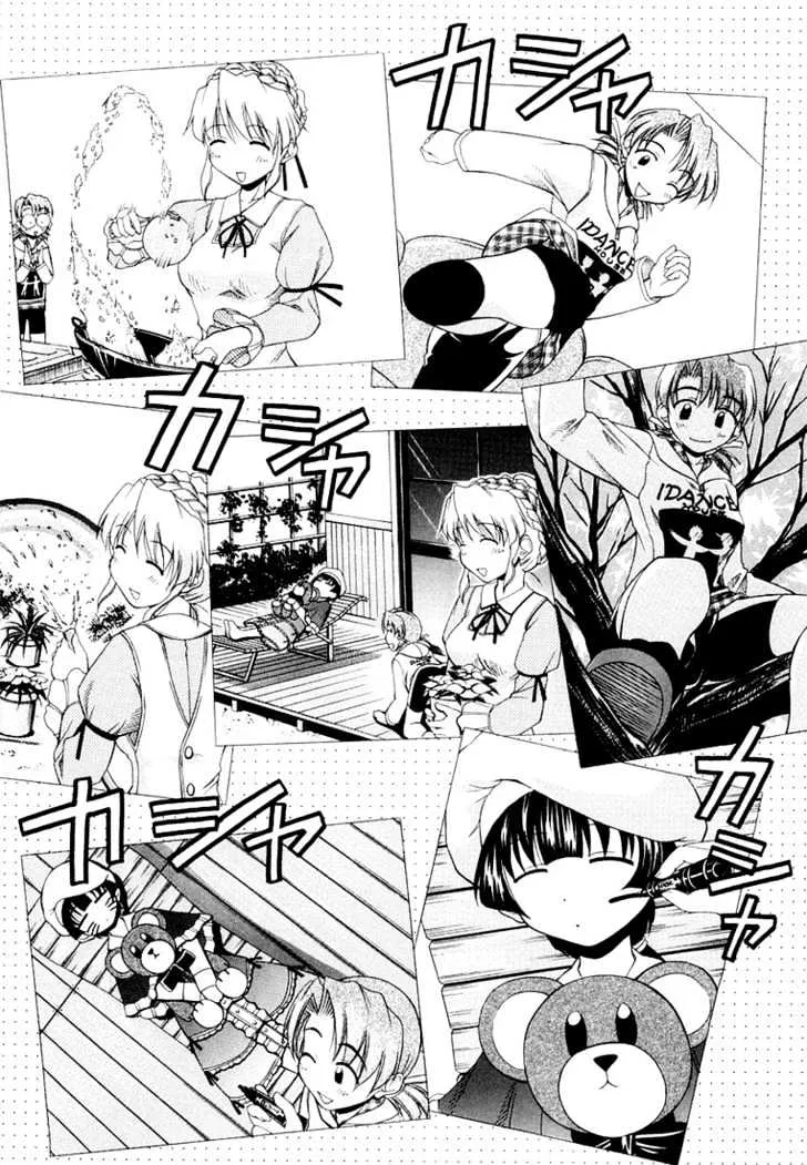 Tona-Gura! Chapter 9 page 14 - 