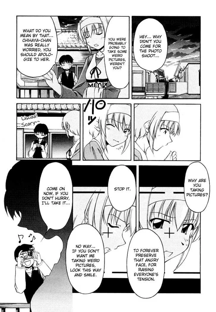 Tona-Gura! Chapter 9 page 23 - 