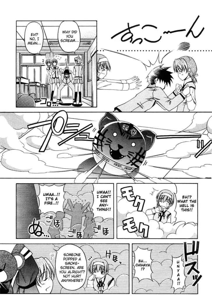 Tonagura! Chapter 0 page 104 - 