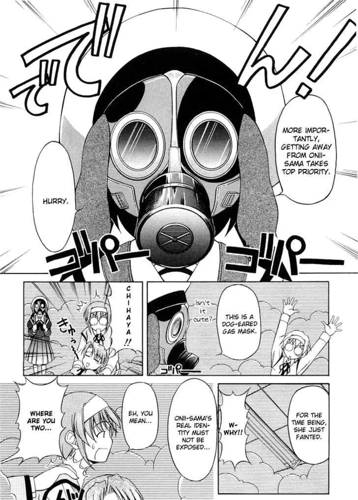 Tonagura! Chapter 0 page 105 - 