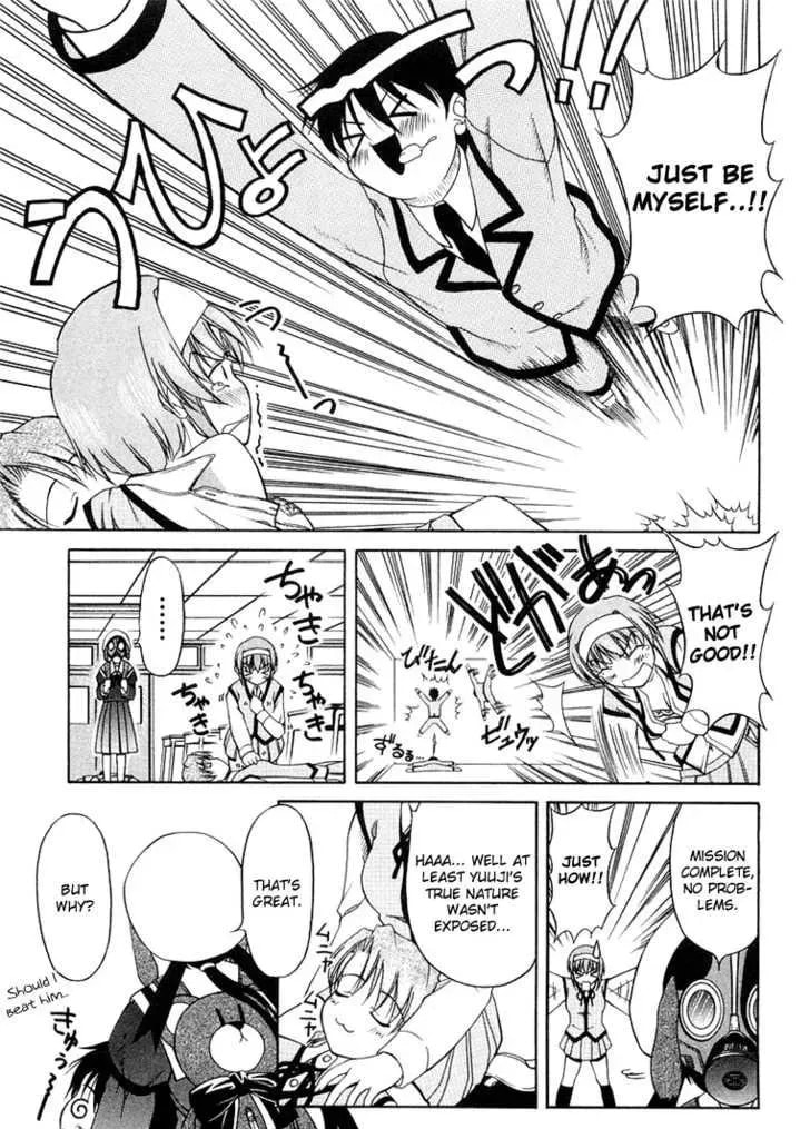 Tonagura! Chapter 0 page 108 - 