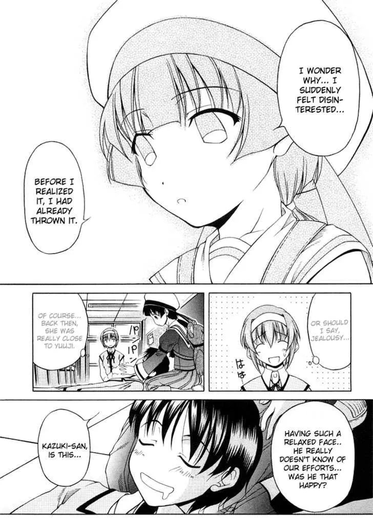 Tonagura! Chapter 0 page 110 - 