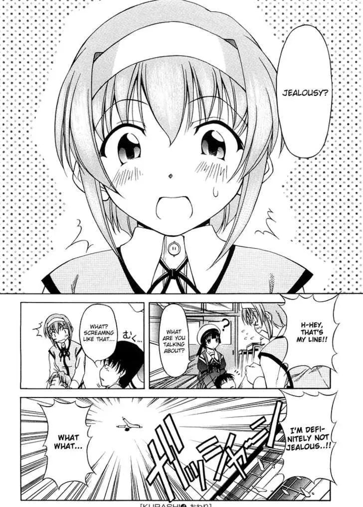 Tonagura! Chapter 0 page 111 - 