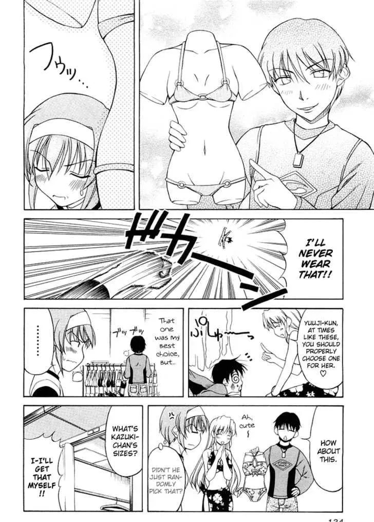 Tonagura! Chapter 0 page 147 - 
