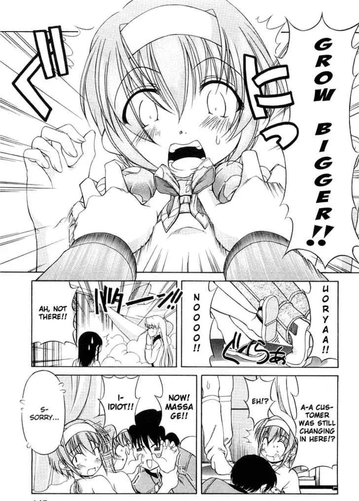 Tonagura! Chapter 0 page 160 - 