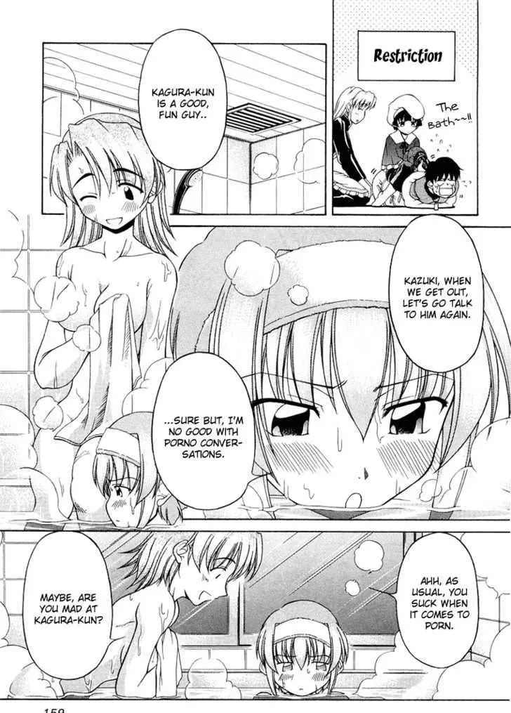Tonagura! Chapter 0 page 173 - 