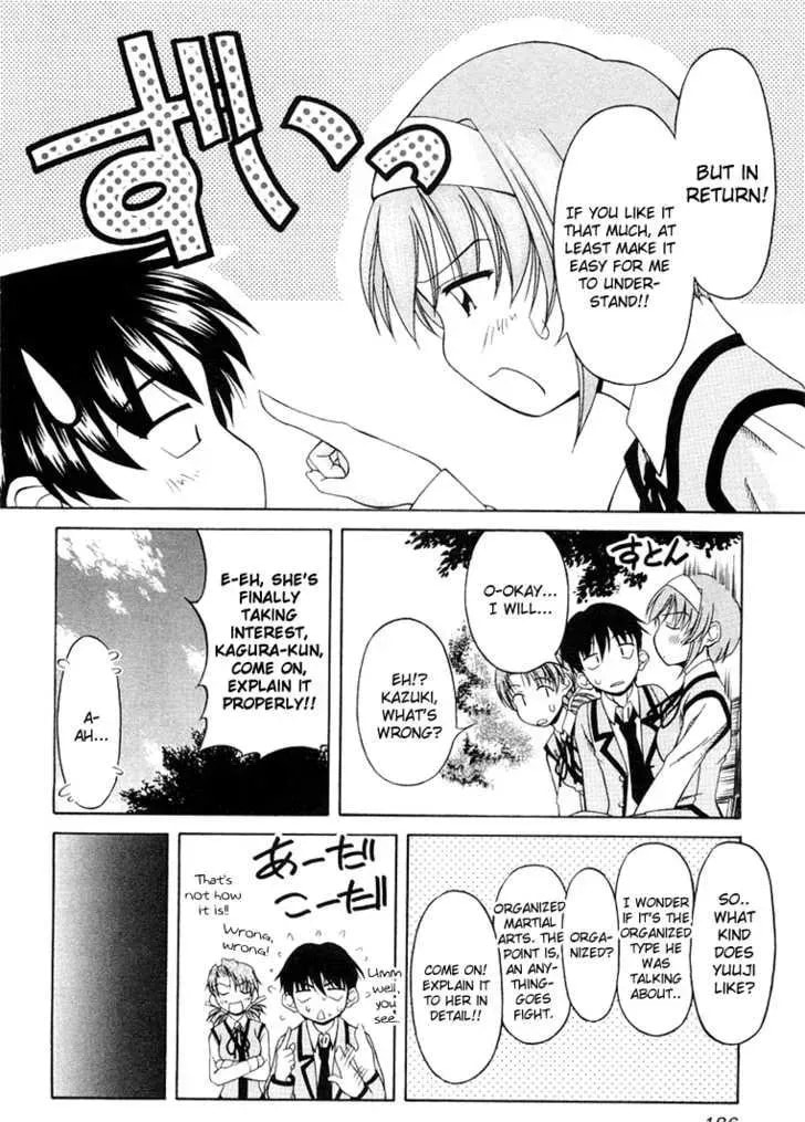 Tonagura! Chapter 0 page 201 - 