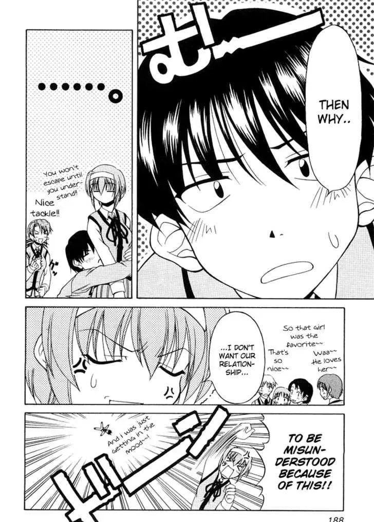 Tonagura! Chapter 0 page 203 - 